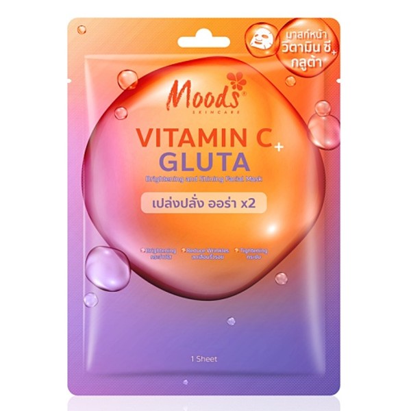 Vitamin C + Gluta Brightening And Shining Facial Mask