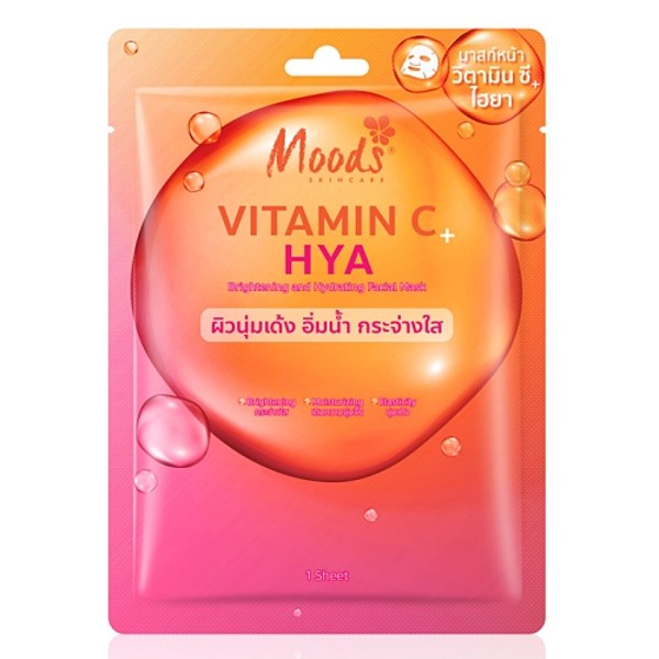 Vitamin C + Hya Brightening And Hydrating Facial Mask