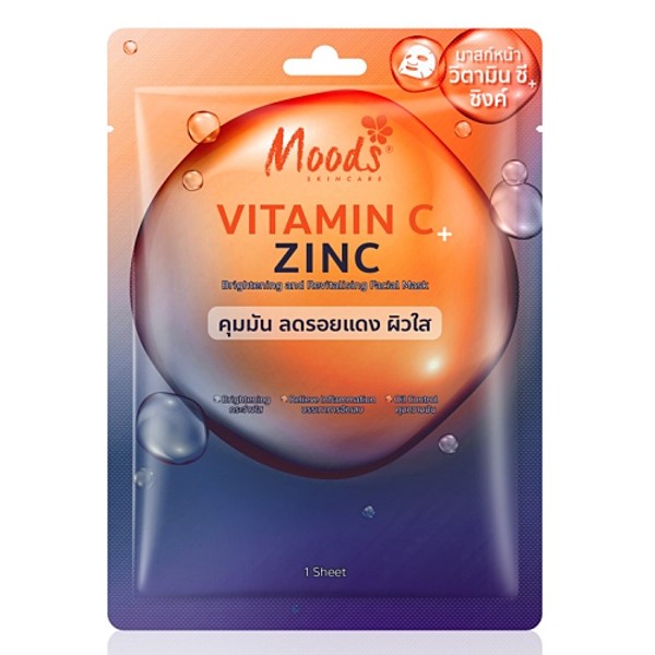 Vitamin C + Zinc Brightening And Revitalising Facial Mask