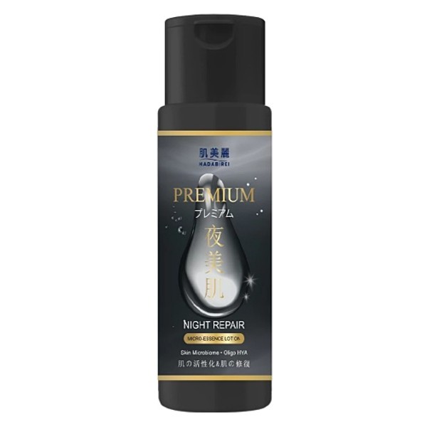 Premium Night Repair Micro-essence Lotion