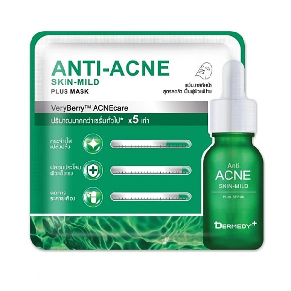 Aniti-acne Plus Mask