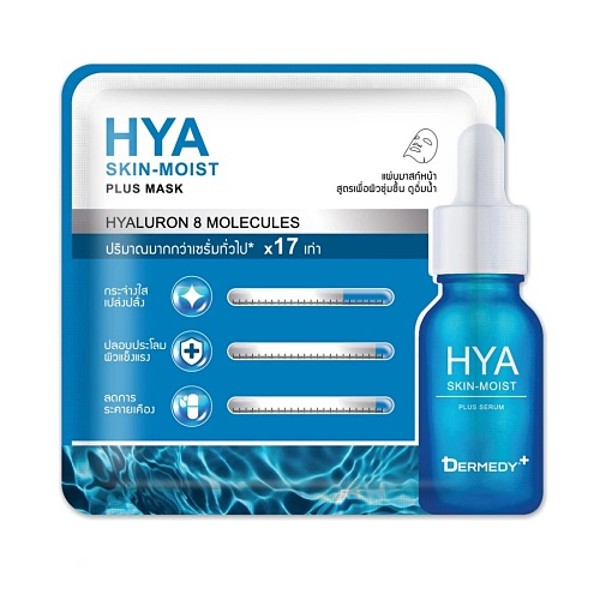 Hyaluron Plus Mask