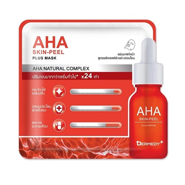 AHA Plus Mask