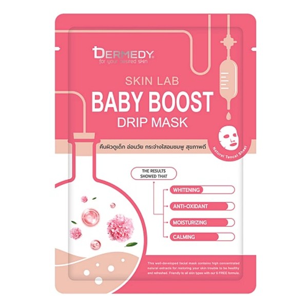 Skin Lab Baby Boost Drip Mask