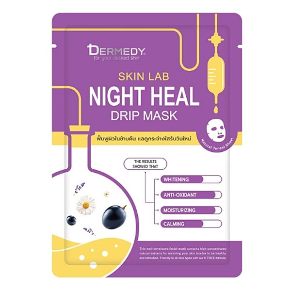 Skin Lab Night Heal Drip Mask