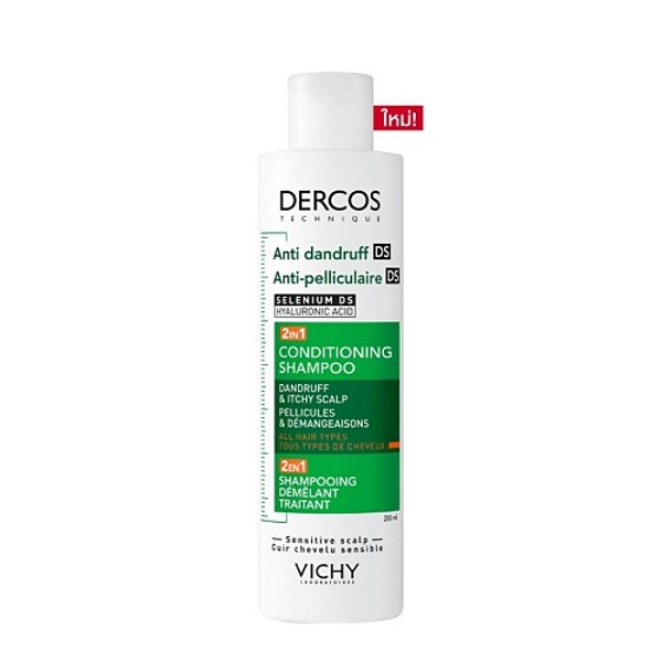 DERCOS Anti Dandruff DS 2 In 1 Conditioning Shampoo