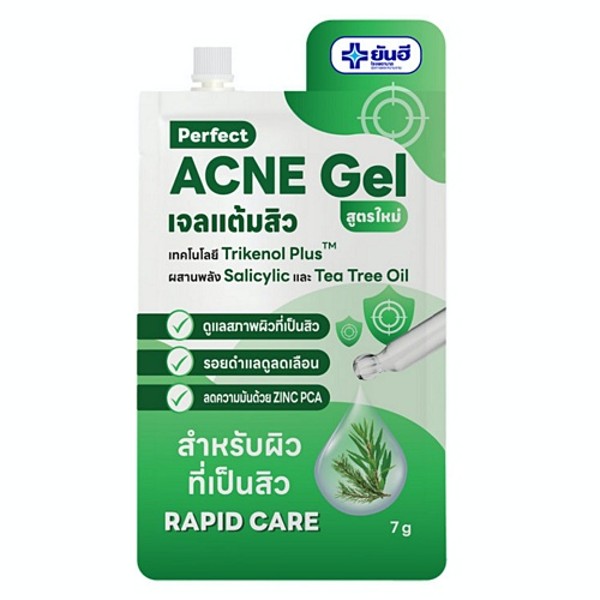 Perfect Acne Gel