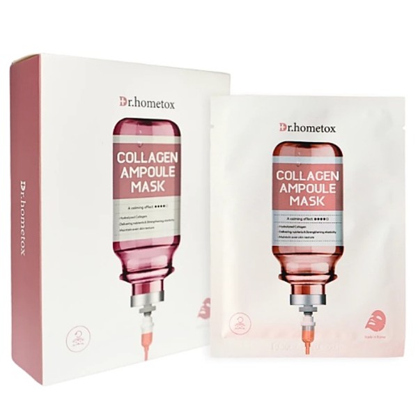 Collagen Ampoule Mask