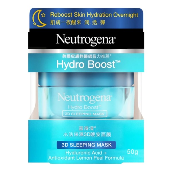 Hydro Boost 3D Sleeping Mask