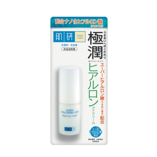 Hydrating Eye Cream