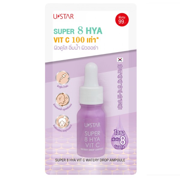 Super 8 Hya Vit C Watery Drop Ampoule