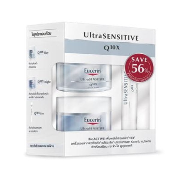 UltraSENSITIVE Q10X SET