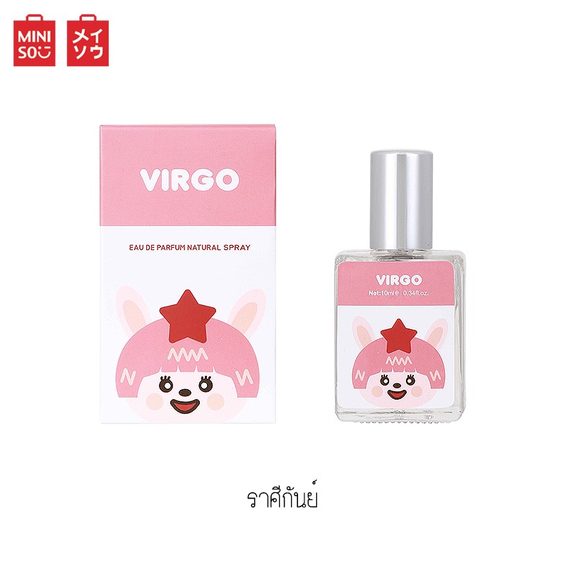 Virgo