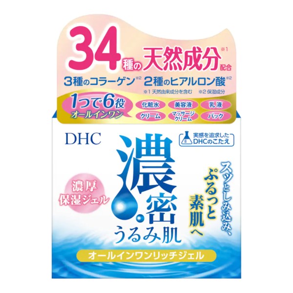 Deep Moistening All In One Rich Gel