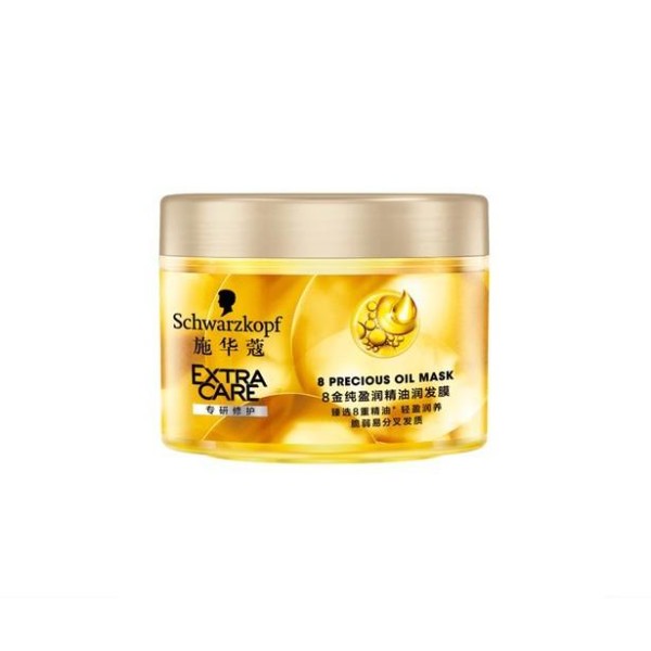 Extra Care 8 Precious Oil Mask