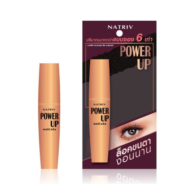 Power Up Mascara