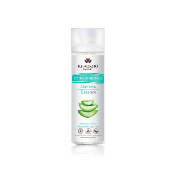 Extra Hydrating Natural Aloe Vera Water Essence