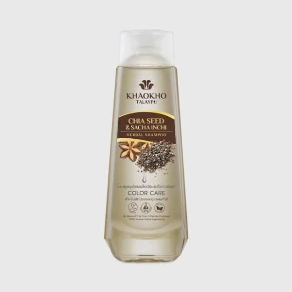 Chia Seed and Sacha Inchi Herbal Shampoo