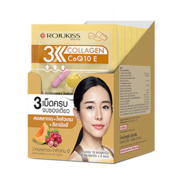 3 Collagen CoQ10 E