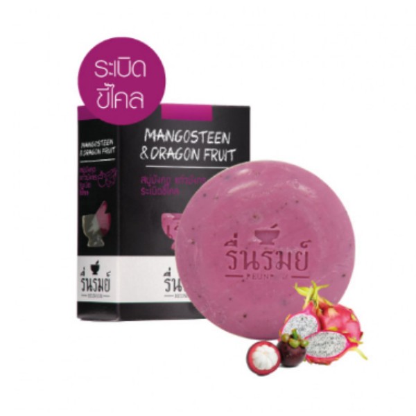 Herbal Soap : Mangosteen & Dragonfruit