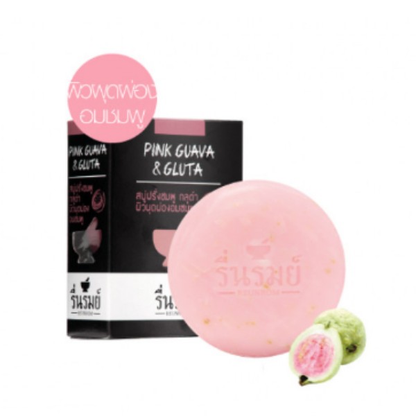 Herbal Soap : Pink Guava & Gluta