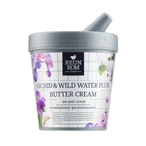 Spa Body Scrub : Orchid &  Wild Water Plum Butter Cream