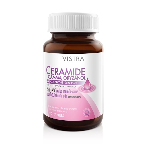 Ceramide Gamma Oryzanol & CoQ10 Plus