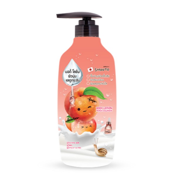 Peach Collagen Aura Body Lotion