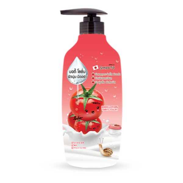 Tomato Yogurt Whitening Body Lotion