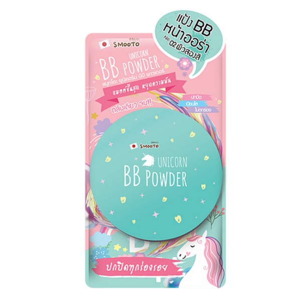 Unicorn BB Powder