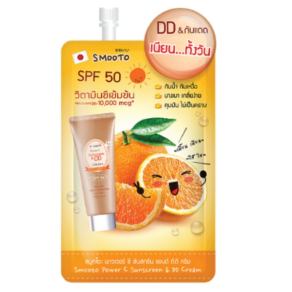 Power C Sunscreen & DD Cream