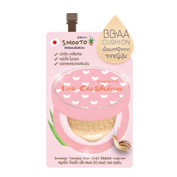 Tomato Aloe Snail BB&AA Cushion