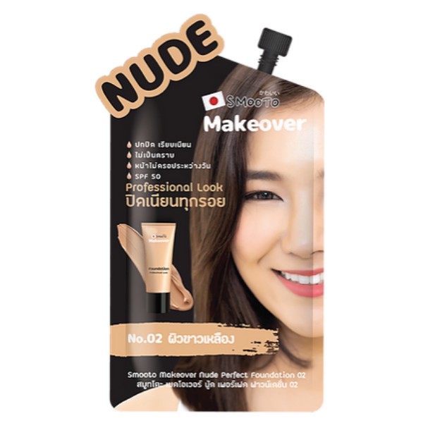 Makeover Nude Perfect Foundation