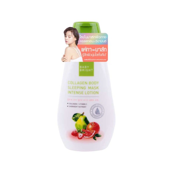 Collagen Body Sleeping Mask Intense Lotion