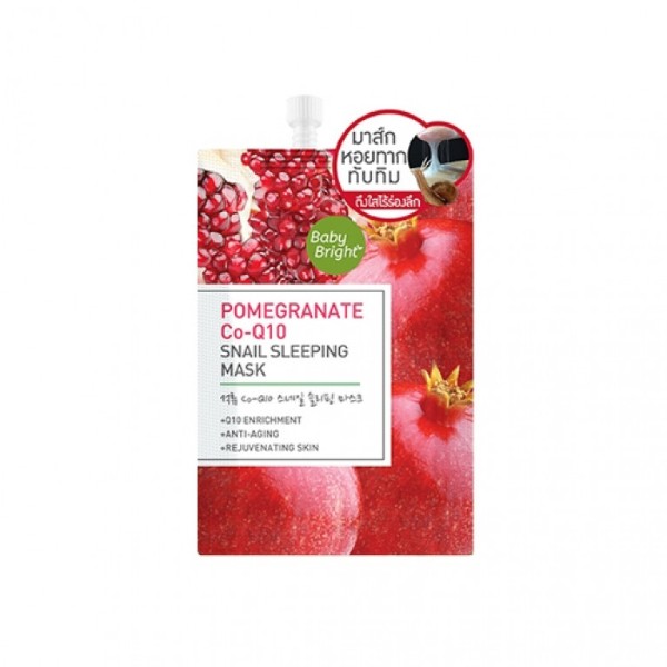 Pomegranate CO-Q10 Snail Sleeping Mask