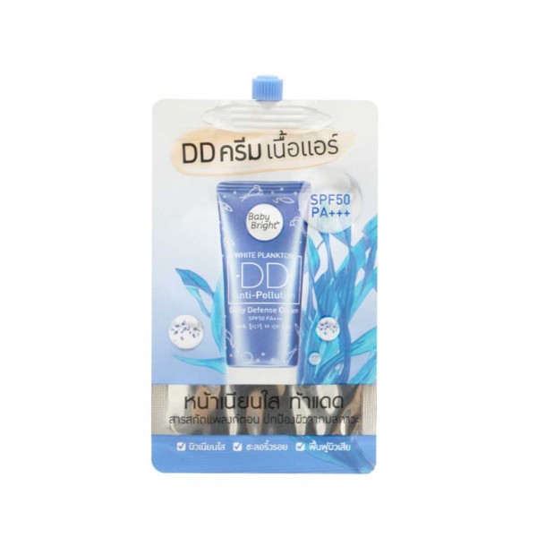 White Plankton DD Anti-Pollution Daily Defense Cream SPF50 PA+++