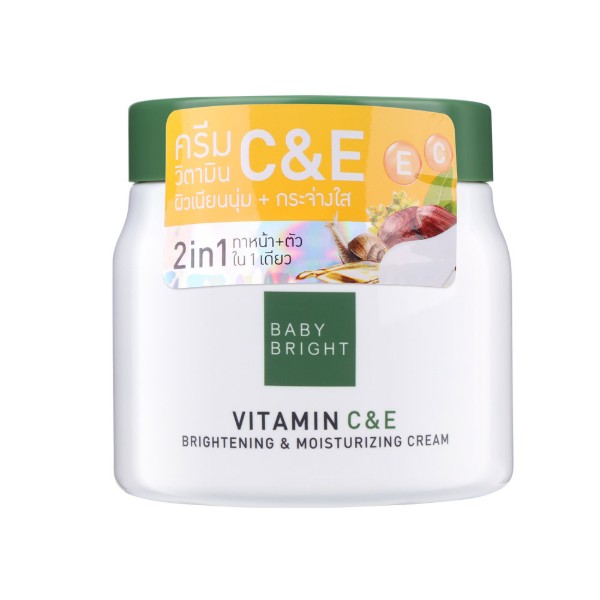 Vitamin C & E Brightening & Moisturizing Cream