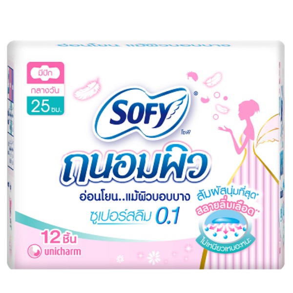 ถนอมผิว ซูเปอร์สลิม 0.1 25 ซม.