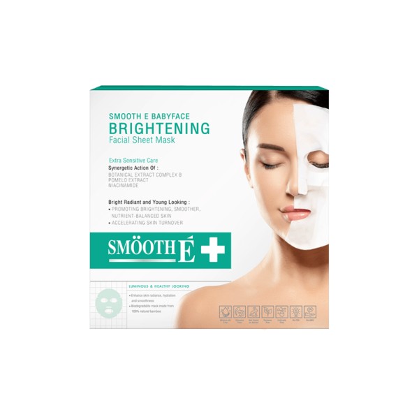 Brightening Facial Sheet Mask