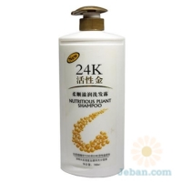 Liyanshijia : 24k Active Gold Nutritious Pliant Shampoo