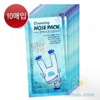 Yadah : Cleansing Nose Pack