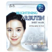 Brightening Arbutin Sheet Mask