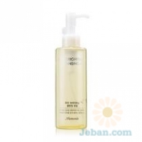 Pure Brightening Cleansing