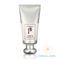 Gongjinhyang Seol Whitening Sun Cream (SPF45,PA++)