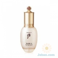 Gongjinhyang Soo Yeon Essence