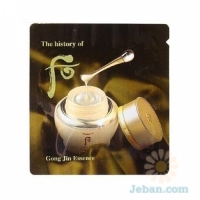 The Heu Gongjin Essence Pouch