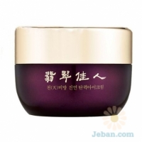 Jinyeon : Eye Cream