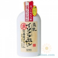 Namerakahonpo : Body Cream