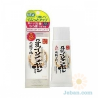 Namerakahonpo : UV Makeup Base Ｎ