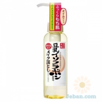 Namerakahonpo : Cleansing Oil